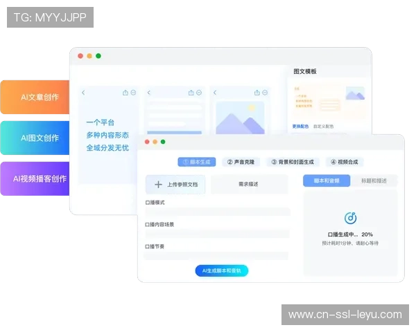现阶段体育直播多屏协同平台加速重组 预示着体育产业进入全链路智慧周期
